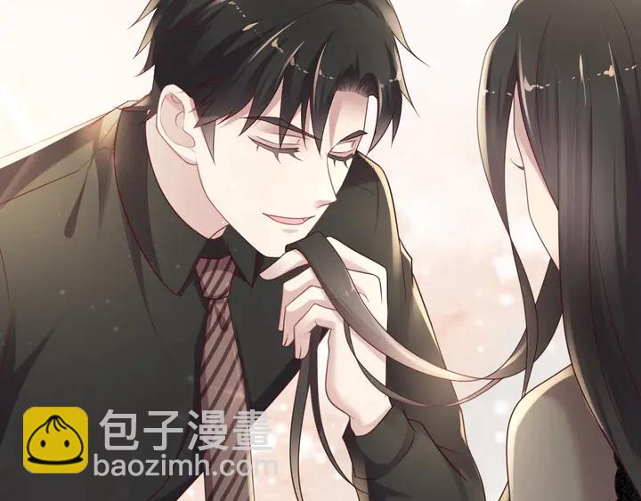 《以唇封缄》第82话 将他们一网打尽 第23页