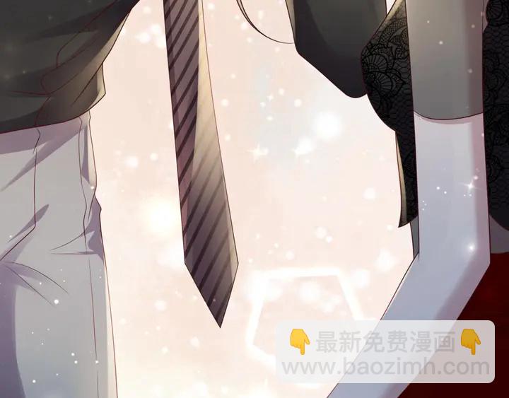 《以唇封缄》第82话 将他们一网打尽 第24页