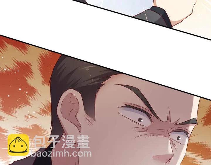 《以唇封缄》第82话 将他们一网打尽 第43页