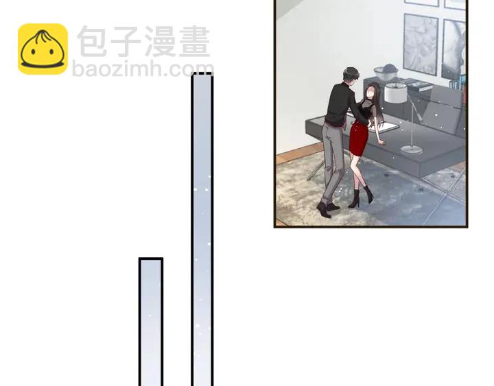 《以唇封缄》第82话 将他们一网打尽 第9页