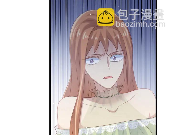 《以唇封缄》第83话 离万家倒台不远了！ 第30页