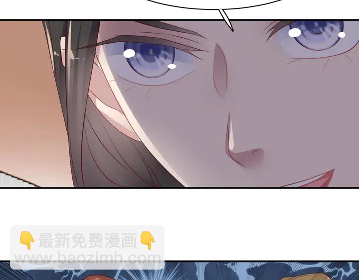 《以唇封缄》第85话 万家的时代已经过去！ 第49页