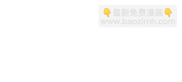 《以唇封缄》第85话 万家的时代已经过去！ 第23页