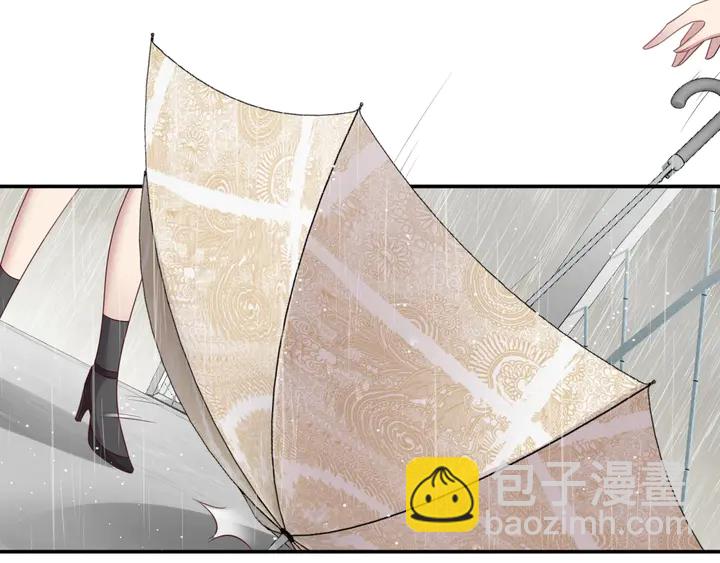 《以唇封缄》第86话 带着恨意归来 第38页