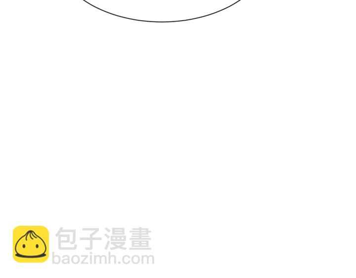 《以唇封缄》第86话 带着恨意归来 第46页