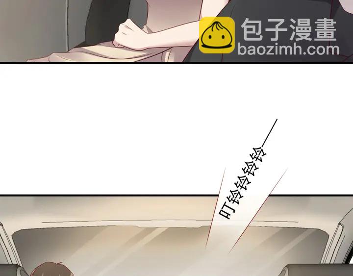 《以唇封缄》第88话 她的秘密武器是？ 第26页