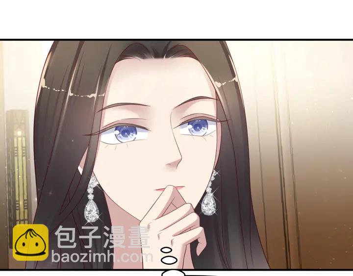 《以唇封缄》第88话 她的秘密武器是？ 第8页