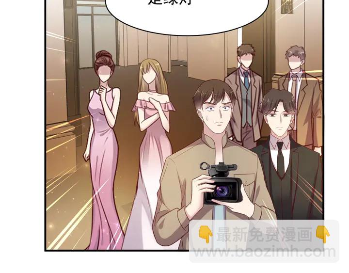 《以唇封缄》第87话 验血现场的阴谋 第23页