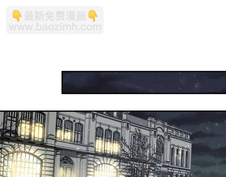 《以唇封缄》第88话 她的秘密武器是？ 第21页