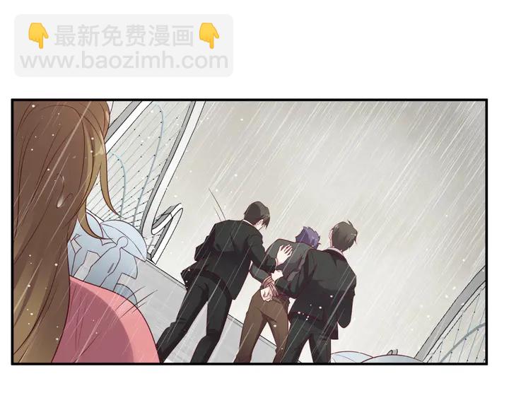 《以唇封缄》第86话 带着恨意归来 第17页