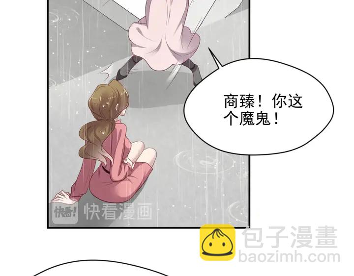 《以唇封缄》第86话 带着恨意归来 第27页