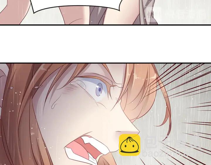《以唇封缄》第86话 带着恨意归来 第36页
