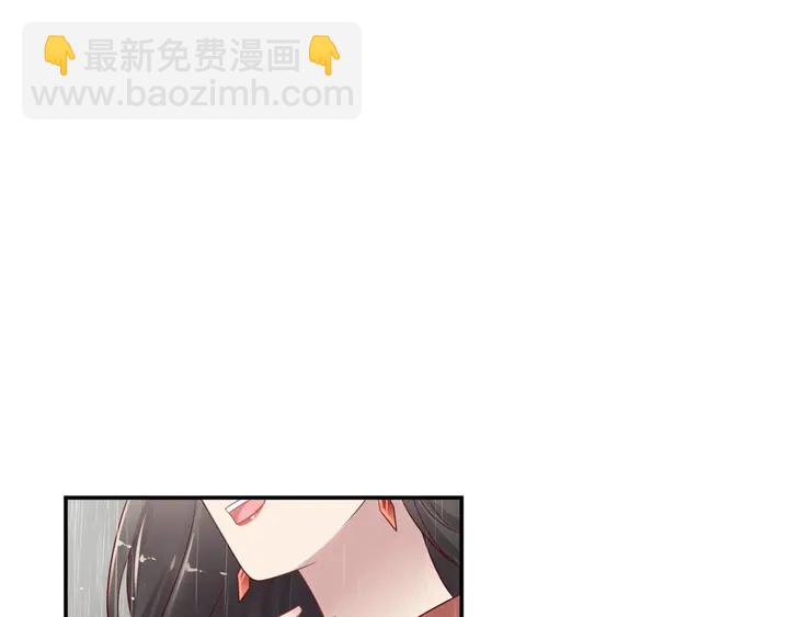 《以唇封缄》第86话 带着恨意归来 第39页