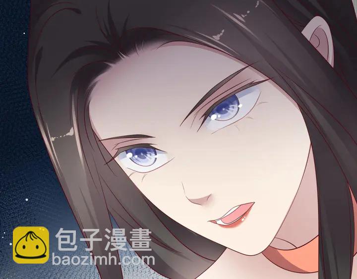 《以唇封缄》第86话 带着恨意归来 第44页