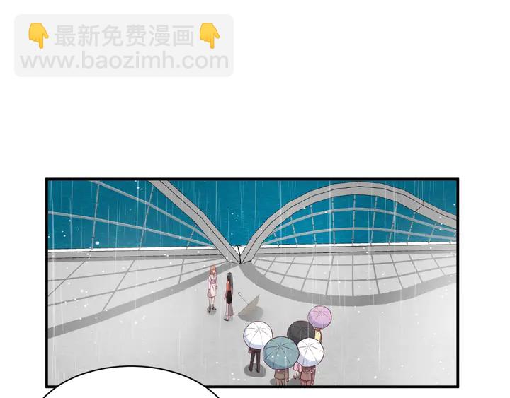 《以唇封缄》第86话 带着恨意归来 第48页
