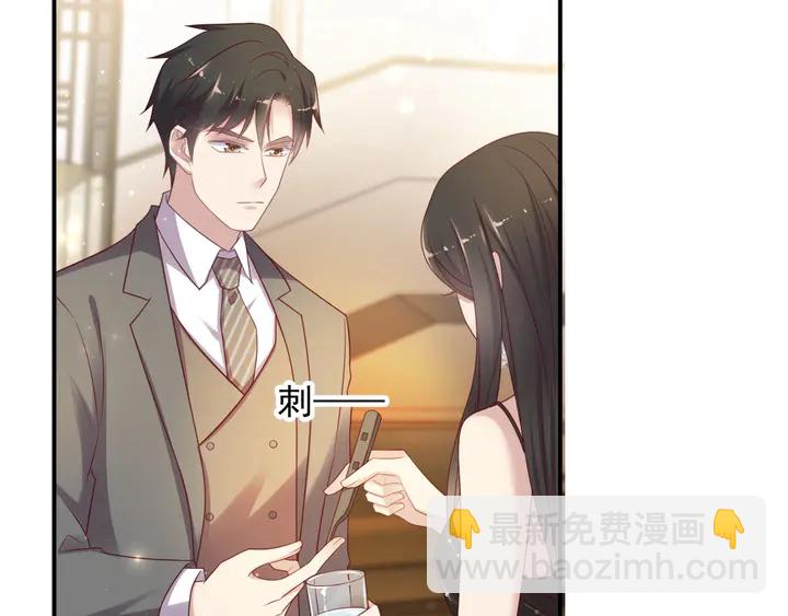 《以唇封缄》第87话 验血现场的阴谋 第17页