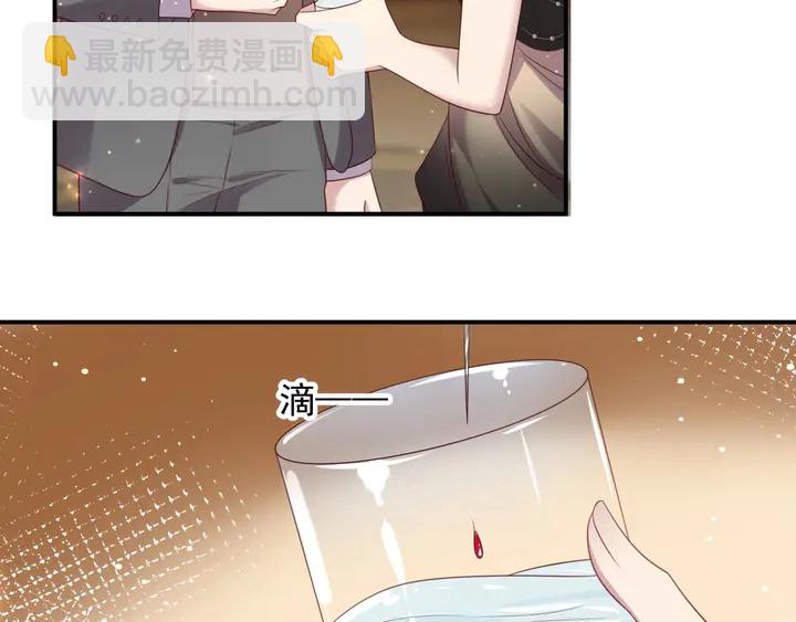 《以唇封缄》第87话 验血现场的阴谋 第18页