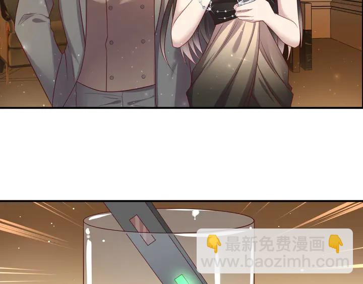 《以唇封缄》第87话 验血现场的阴谋 第21页