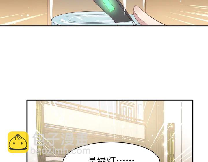 《以唇封缄》第87话 验血现场的阴谋 第22页