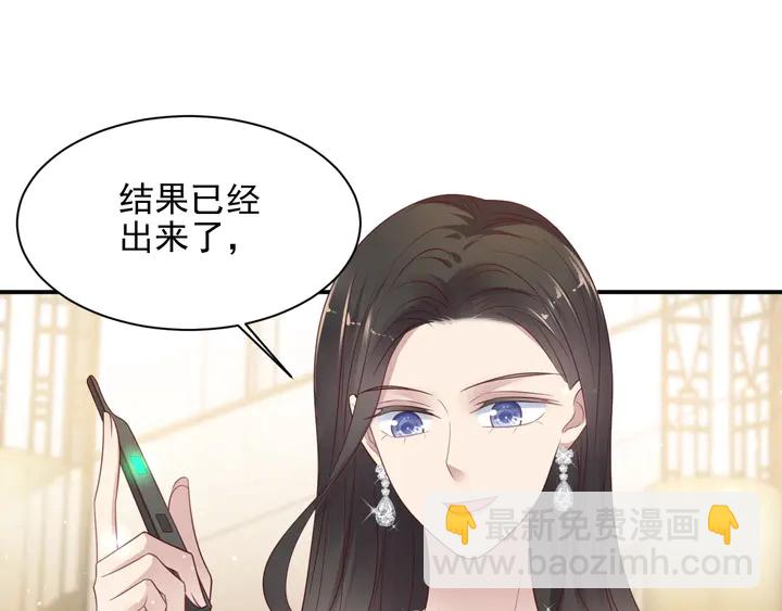 《以唇封缄》第87话 验血现场的阴谋 第24页