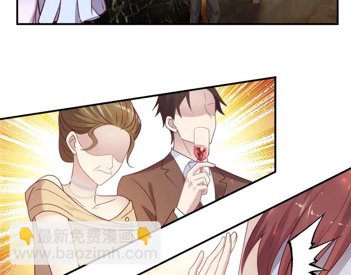 《以唇封缄》第87话 验血现场的阴谋 第30页