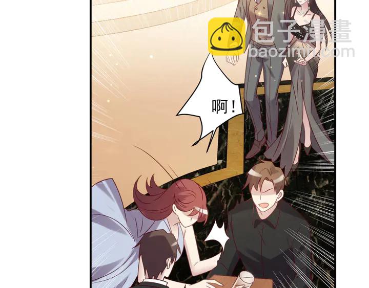 《以唇封缄》第87话 验血现场的阴谋 第32页