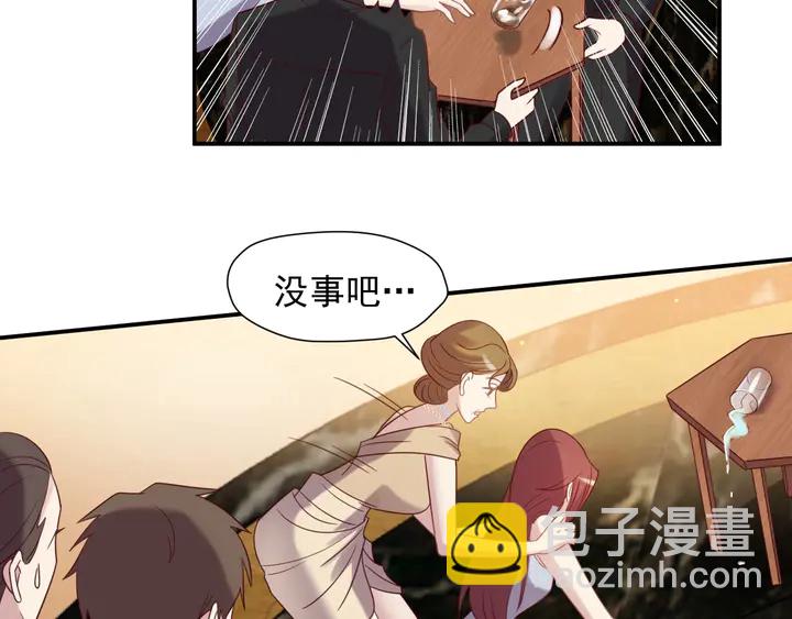 《以唇封缄》第87话 验血现场的阴谋 第33页
