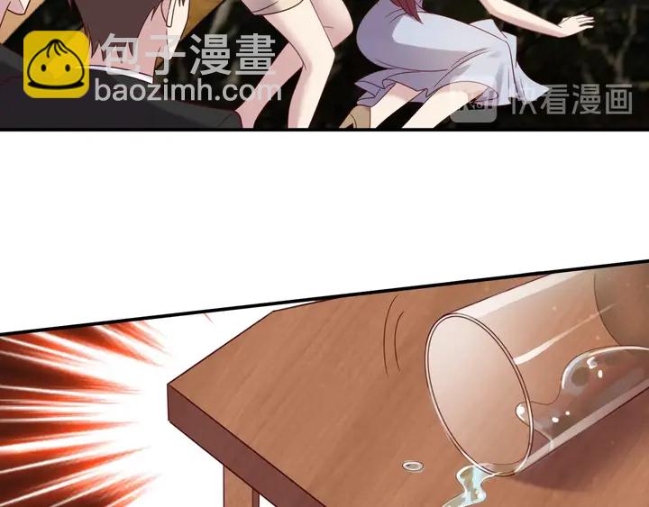 《以唇封缄》第87话 验血现场的阴谋 第34页