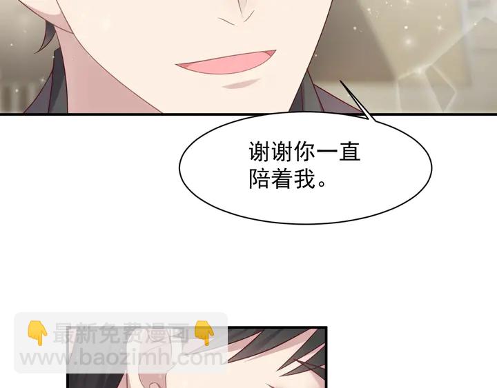 《以唇封缄》第89话 这一战定能赢！ 第10页