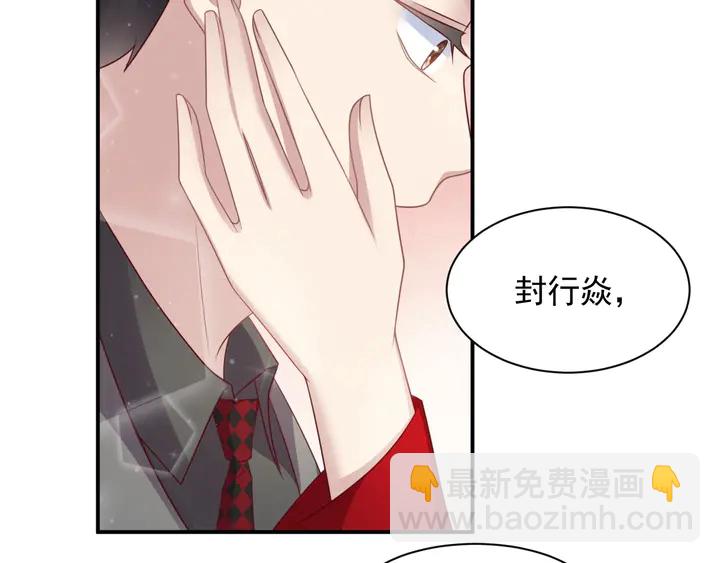 《以唇封缄》第89话 这一战定能赢！ 第11页