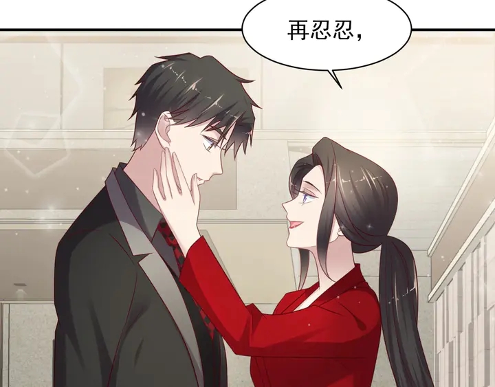 《以唇封缄》第89话 这一战定能赢！ 第12页