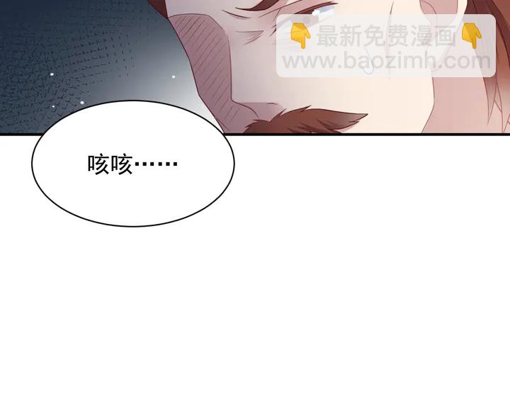 《以唇封缄》第89话 这一战定能赢！ 第19页