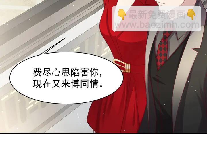 《以唇封缄》第89话 这一战定能赢！ 第23页