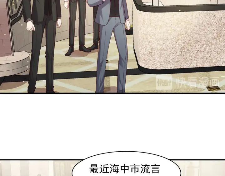 《以唇封缄》第89话 这一战定能赢！ 第46页