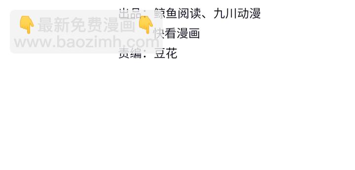 《以唇封缄》第89话 这一战定能赢！ 第4页