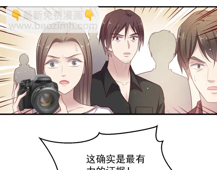 《以唇封缄》第91话 她终被感染！ 第13页