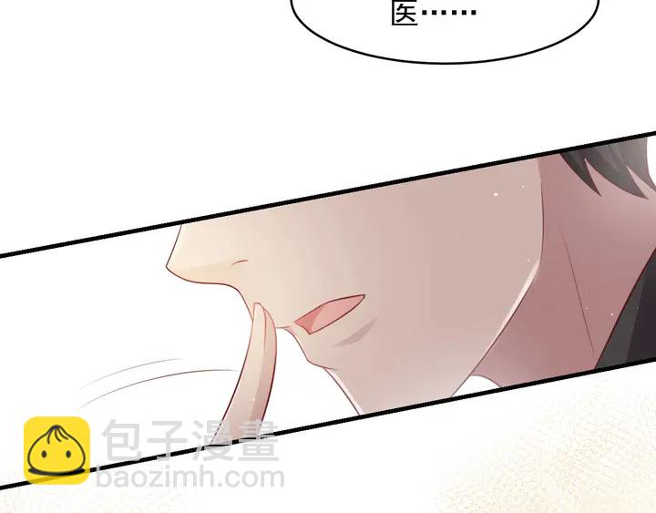《以唇封缄》第91话 她终被感染！ 第18页