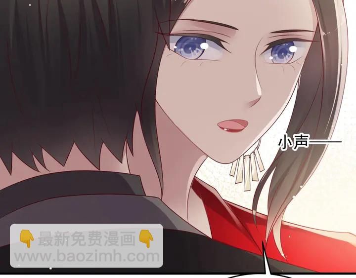 《以唇封缄》第91话 她终被感染！ 第22页