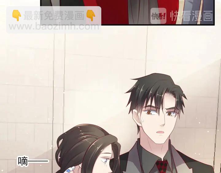 《以唇封缄》第91话 她终被感染！ 第32页