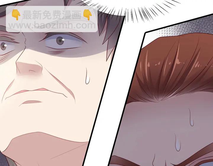 《以唇封缄》第91话 她终被感染！ 第42页