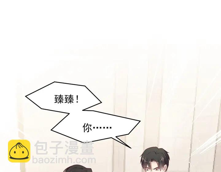 《以唇封缄》第91话 她终被感染！ 第5页