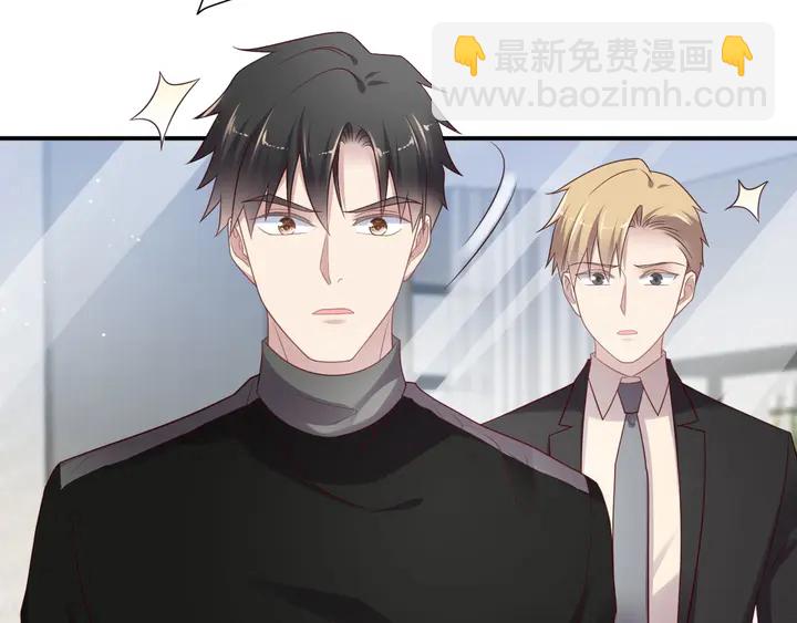 《以唇封缄》第92话 享受总裁的擦背服务 第14页