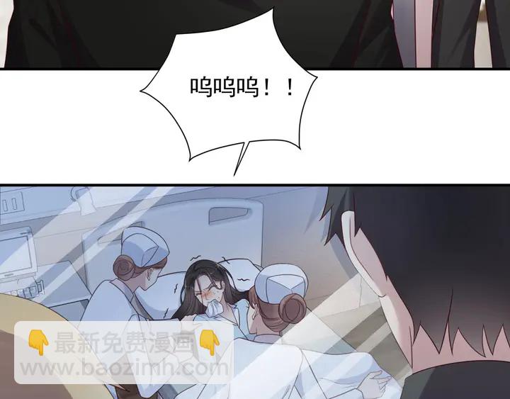 《以唇封缄》第92话 享受总裁的擦背服务 第15页