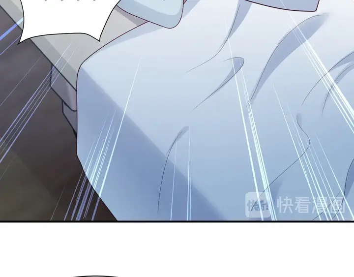 《以唇封缄》第92话 享受总裁的擦背服务 第18页