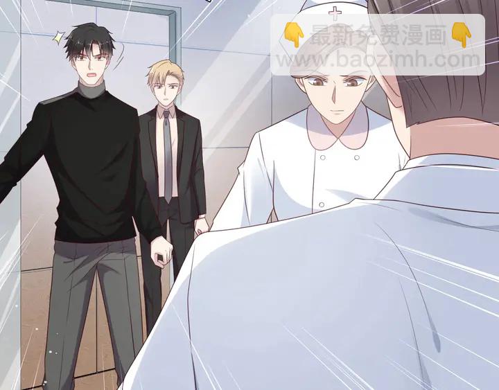 《以唇封缄》第92话 享受总裁的擦背服务 第21页