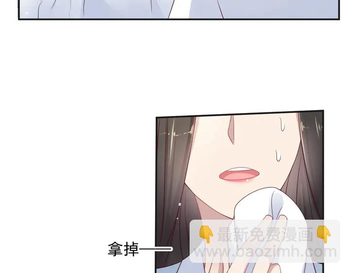 《以唇封缄》第92话 享受总裁的擦背服务 第37页