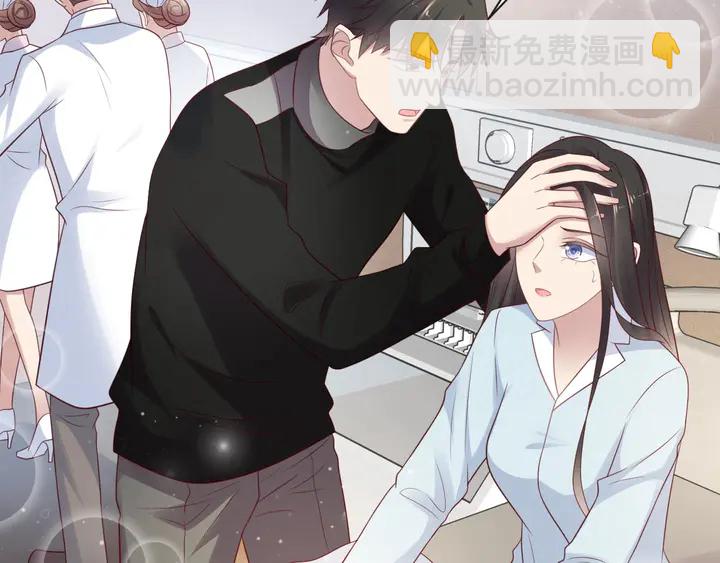 《以唇封缄》第92话 享受总裁的擦背服务 第43页