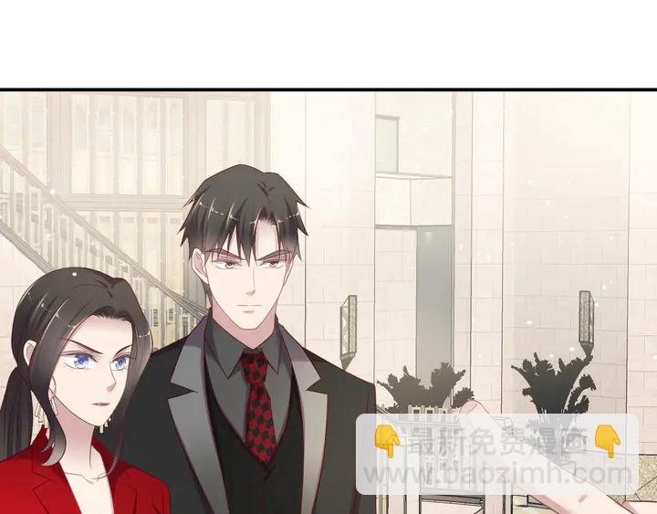 《以唇封缄》第90话 你会辜负我吗？ 第40页