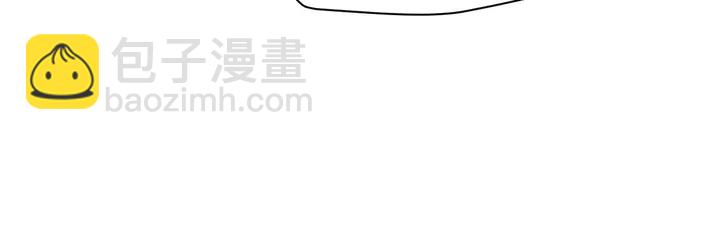 《以唇封缄》第90话 你会辜负我吗？ 第44页
