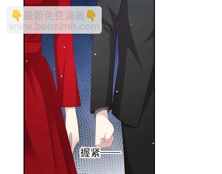 《以唇封缄》第90话 你会辜负我吗？ 第49页